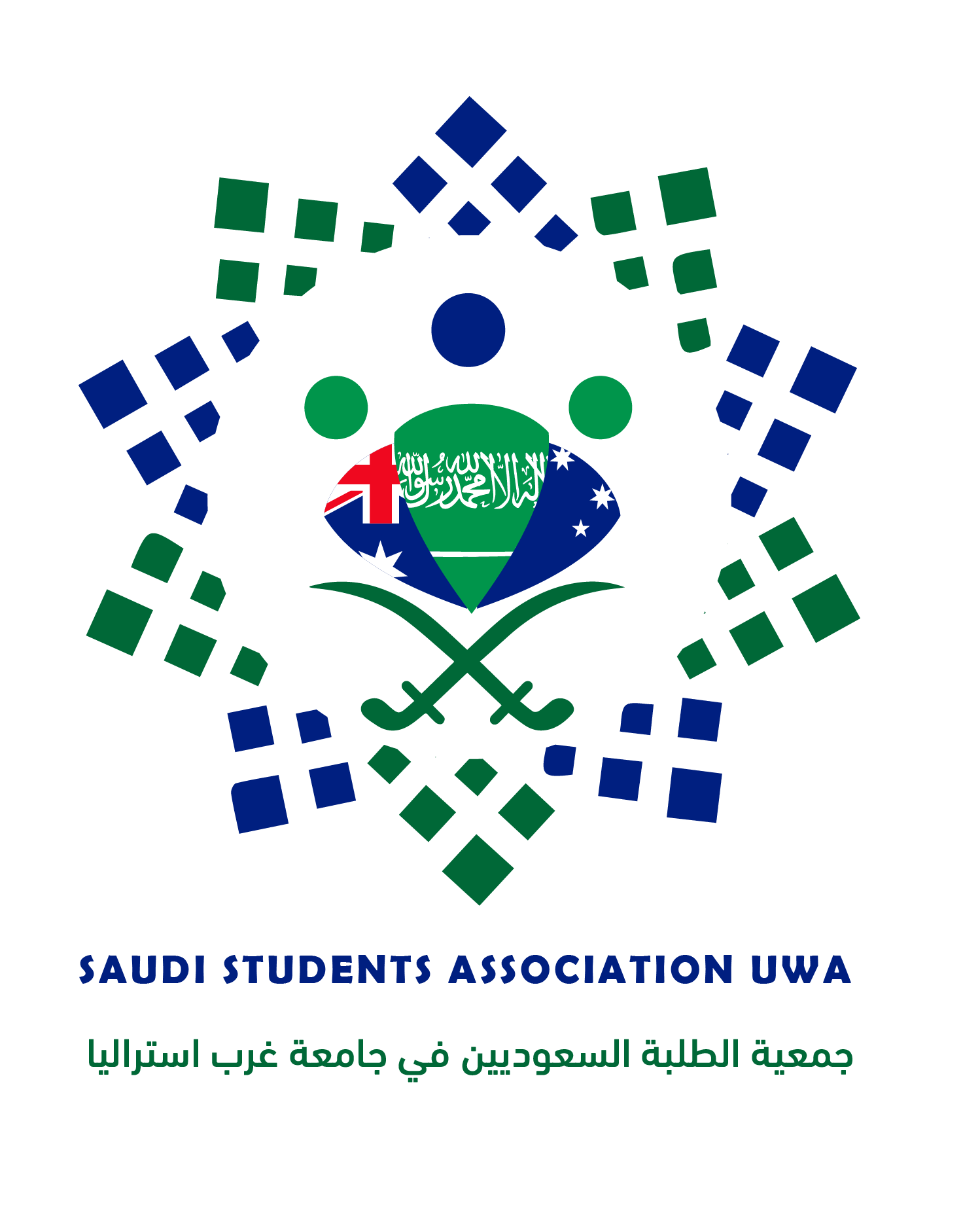 Saudi Students Association UWA UWA Student Guild