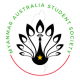 Myanmar Australia Student Society Logo