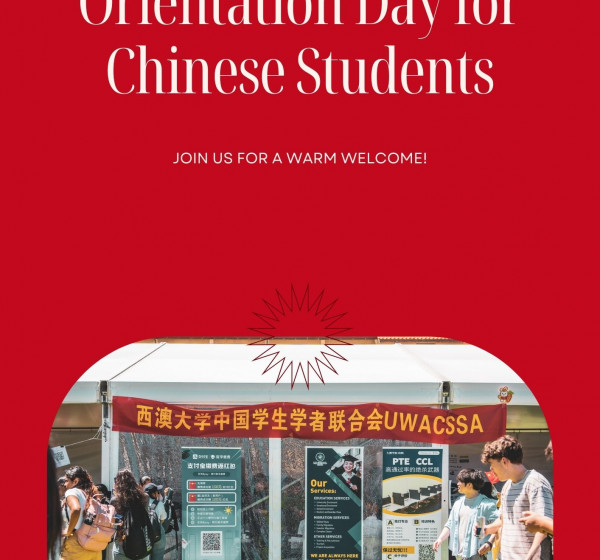 2024 S1 CSSA open day (Orientation DAY） cover image